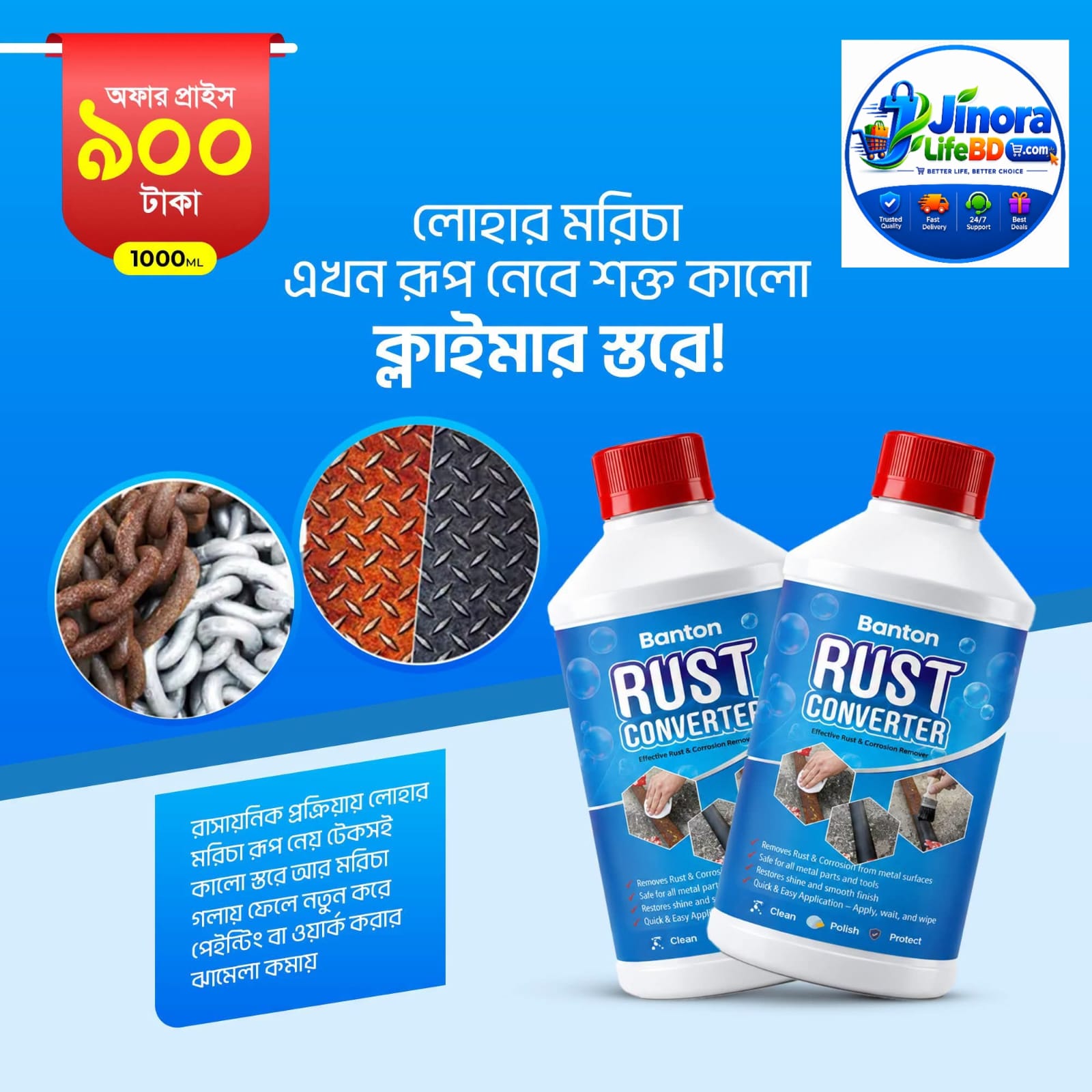 Rust converter 1000 ml